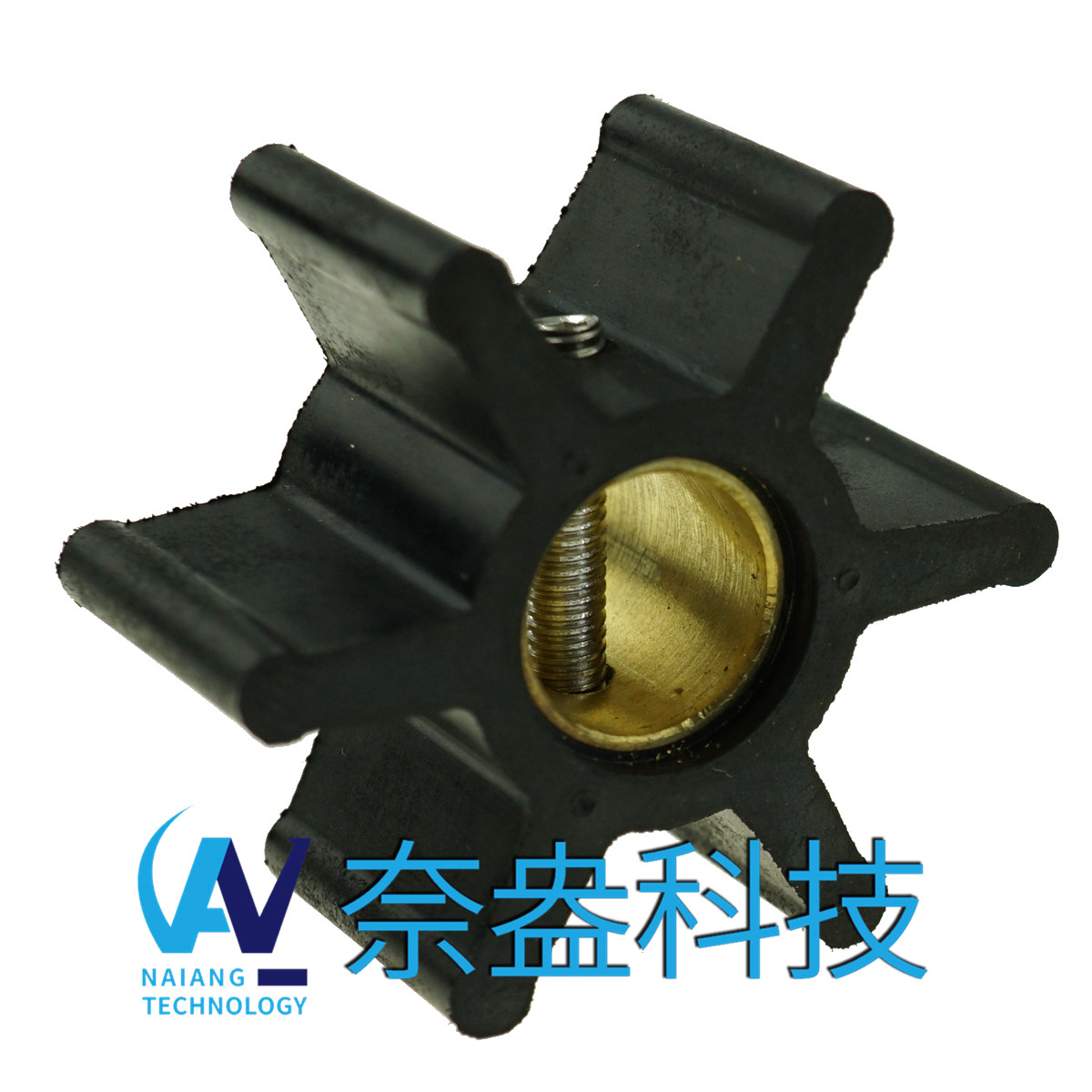 強(qiáng)森泵用橡膠葉輪 JOHNSON Impeller 09-808B，09-45589