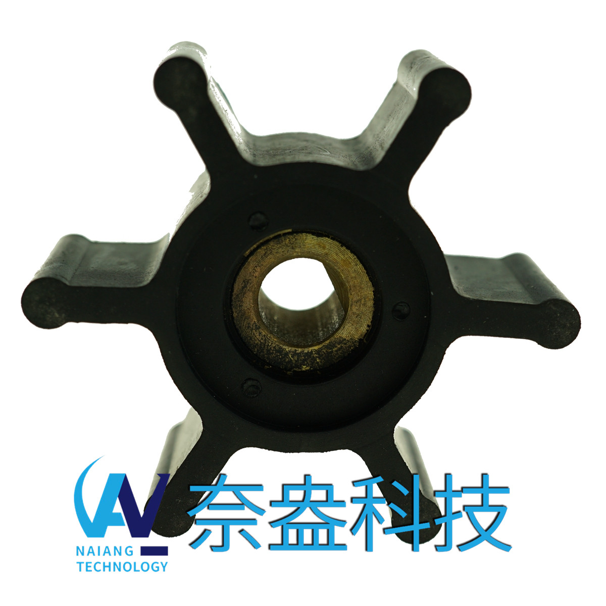 強(qiáng)森泵用橡膠葉輪 JOHNSON Impeller 09-824P-9；09-824P9