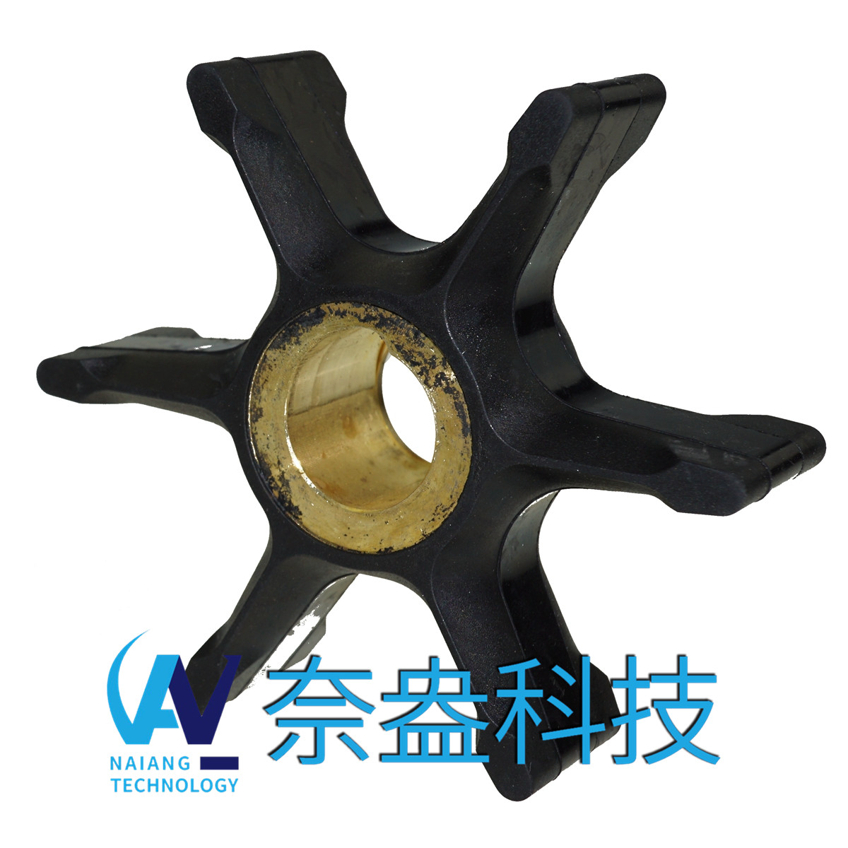喜來運舷外機(jī)橡膠葉輪 Evinrude/OMC Impeller 396725/432594