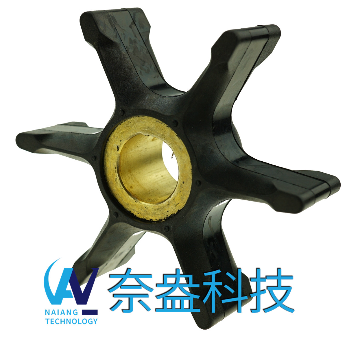喜來運舷外機(jī)橡膠葉輪 Evinrude/OMC Impeller 396725/432594