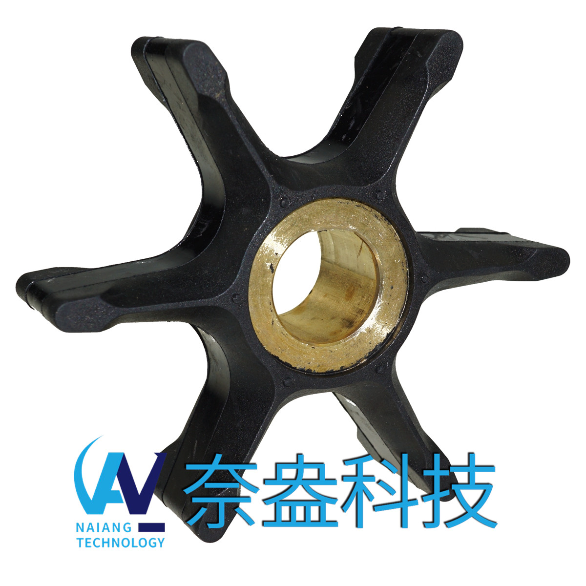 喜來運舷外機(jī)橡膠葉輪 Evinrude/OMC Impeller 396725/432594